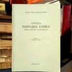 Srpska narodna etika prema narodnoj književnosti