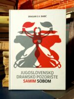 Dragan S. V. Babić - Jugoslovensko dramsko pozorište samim sobom