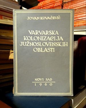 Jovan Kovačević - Varvarska kolonizacija južnoslovenskih oblasti