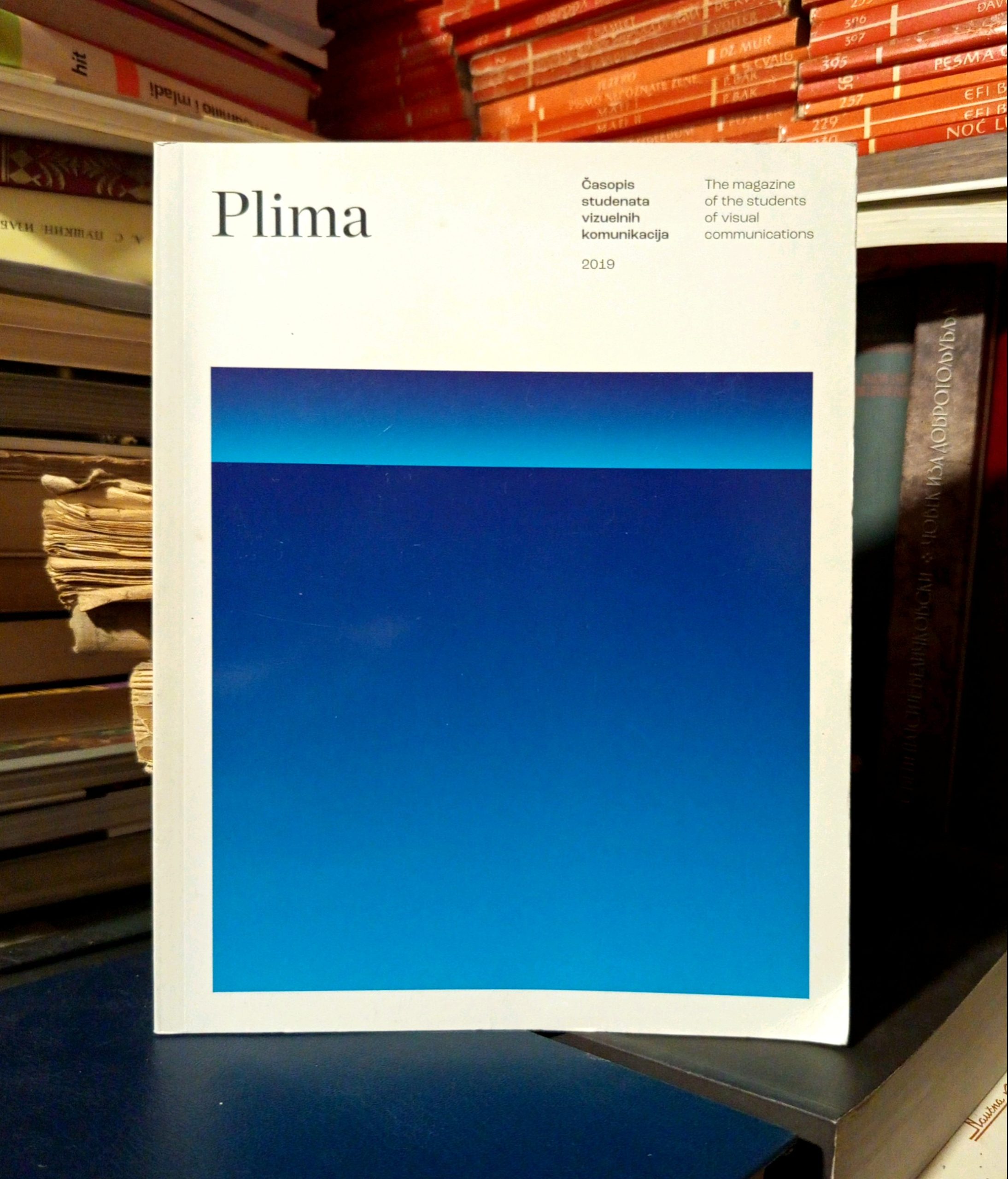 Plima: časopis studenata vizuelnih komunikacija