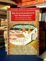 The Sauptikaparvan of the Mahabharata (The Massacre at Night)