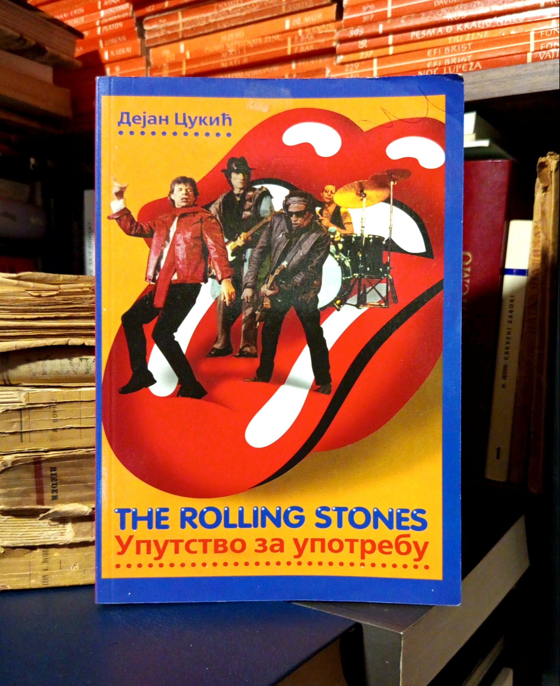 Dejan Cukić - The Rolling Stones: uputstvo za upotrebu