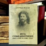 Zorica Peleš - Prota Stevan Dimitrijević