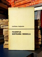 Svetlana Knjazeva - Filozofija Bertranda Russella