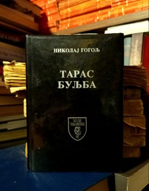 Nikolaj Gogolj - Taras Buljba