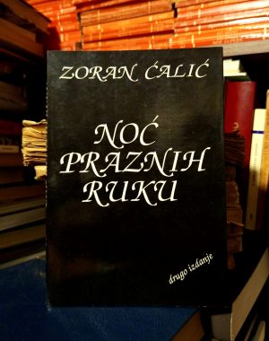 Zoran Ćalić - Noć paraznih ruku