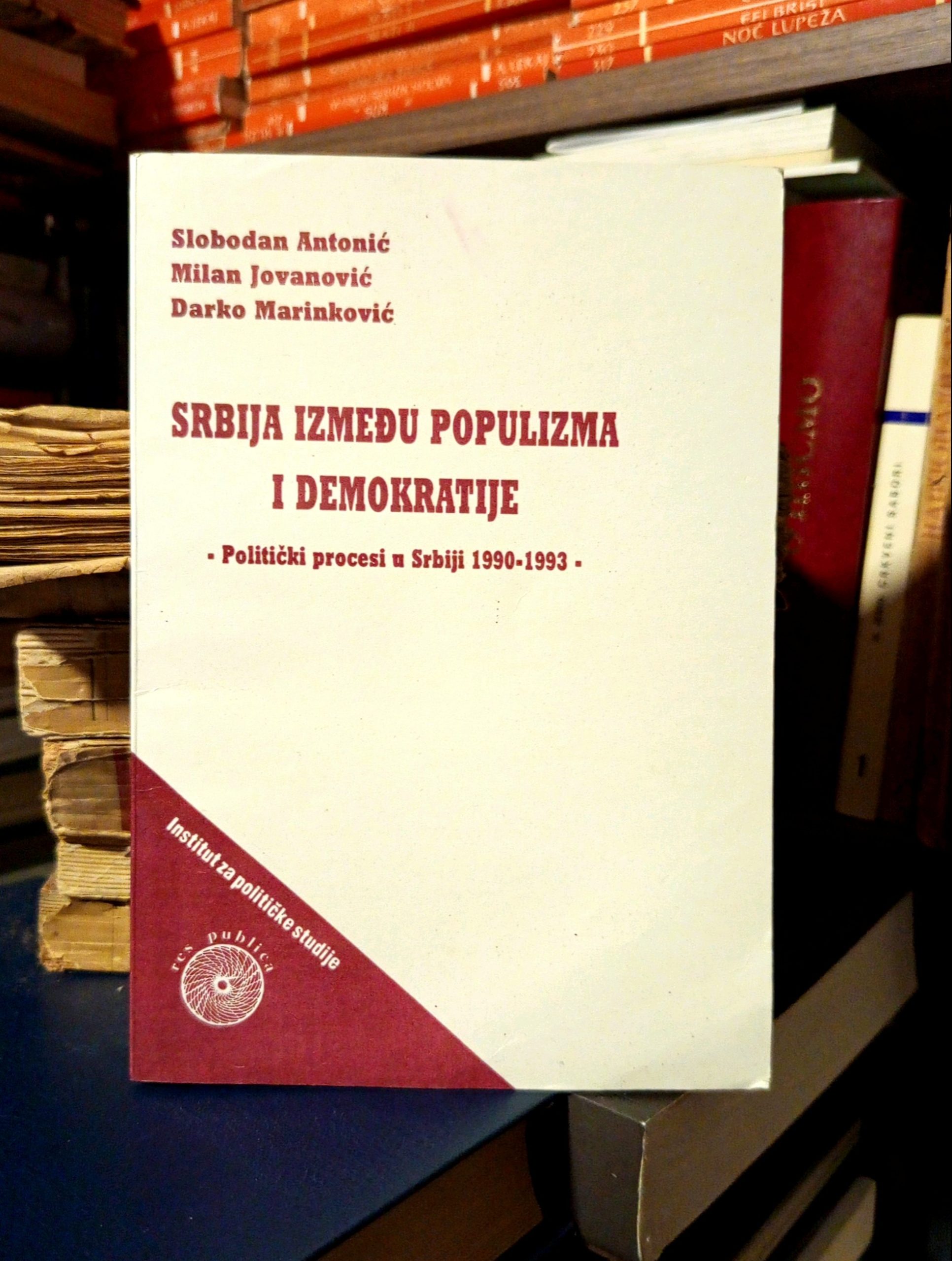Slobodan Antonić, Milan Jovanović, Darko Marinković - Srbija između populizma i demokratije