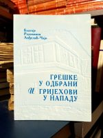 Blagoje Radovanov Anđelić-Čajo - Greške u odbrani i grijehovi u napadu