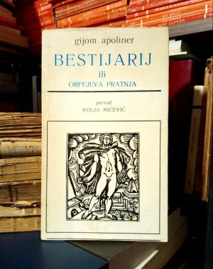 Gijom Apoliner - Bestijarij ili Orfejeva pratnja