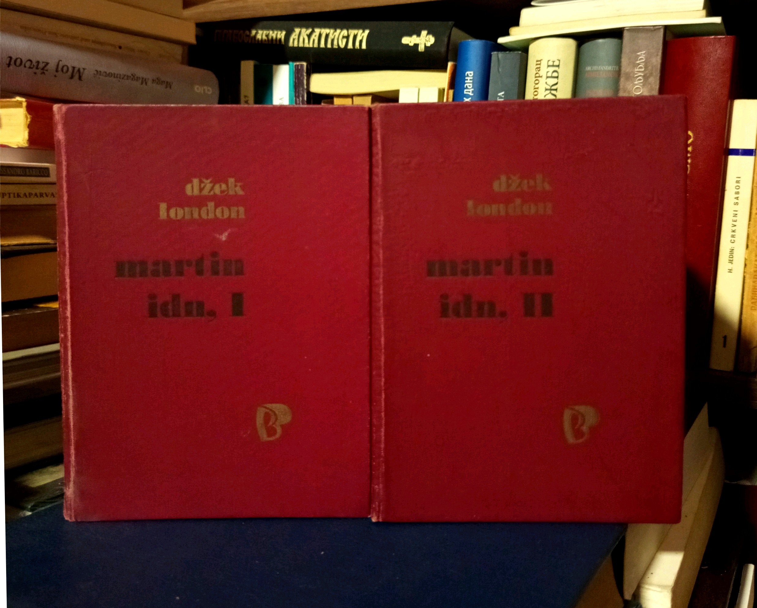 Džek London - Martin Idn I-II