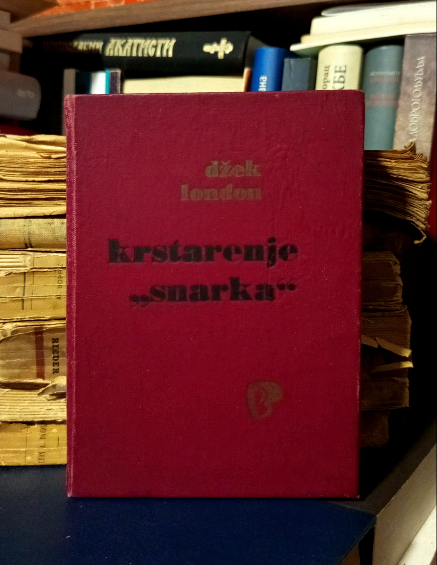Džek London - Krstarenje "Snarka"
