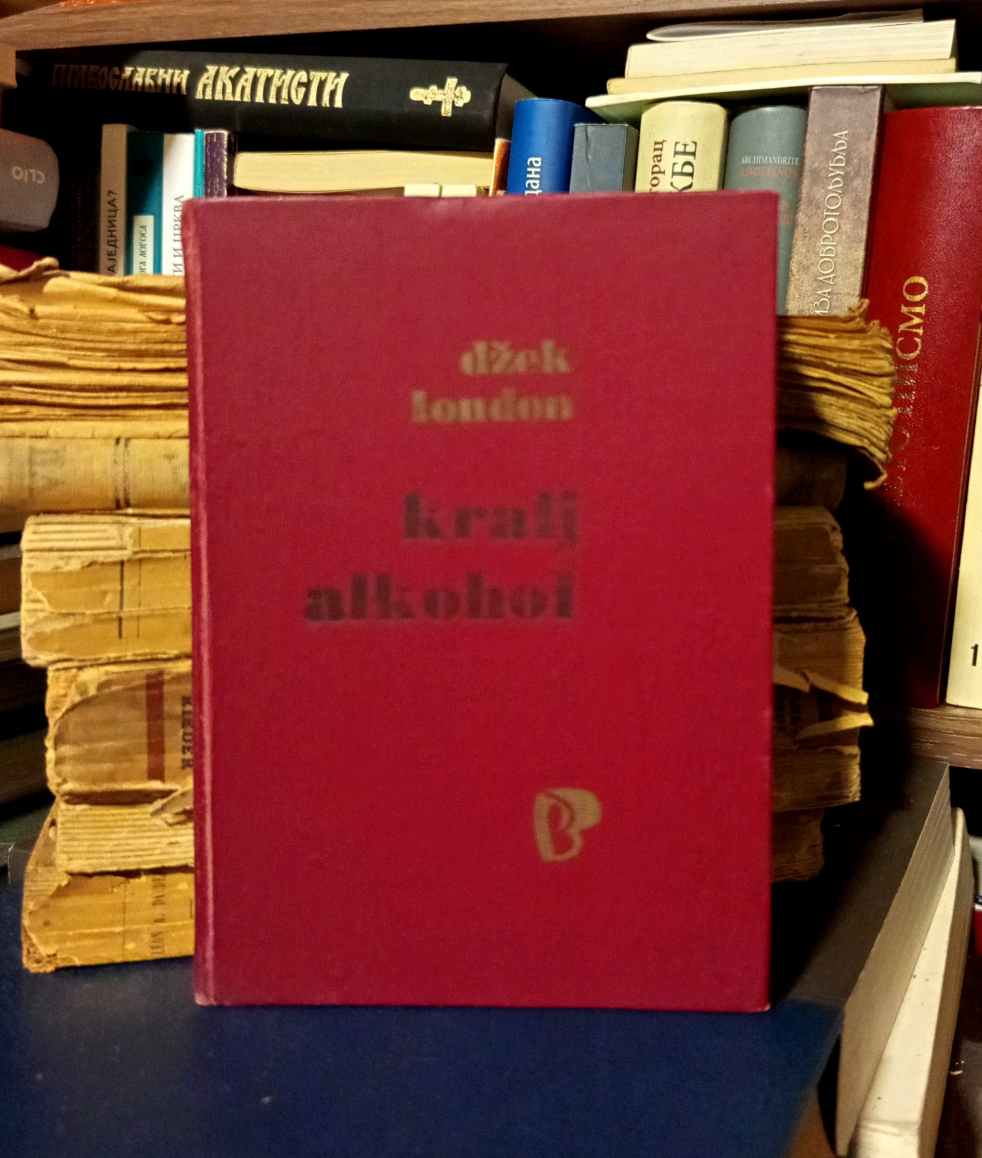 Džek London - Kralj alkohol