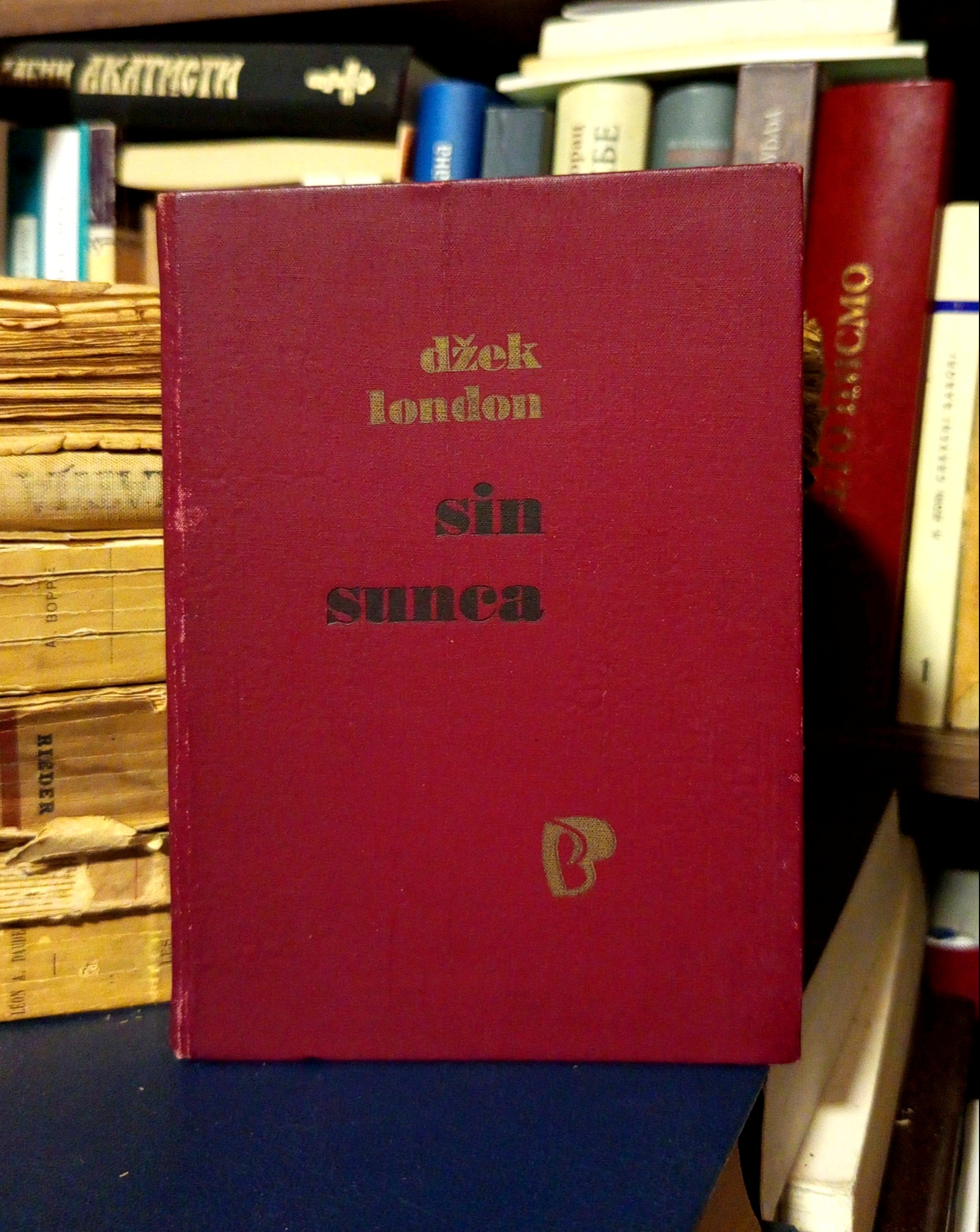 Džek London - Sin sunca