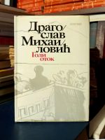 Dragoslav Mihailović - Goli otok