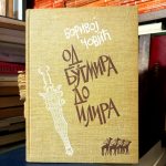 Borivoj Čović - Od Butmira do Ilira