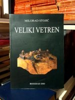 Milorad Stojić - Veliki vetren