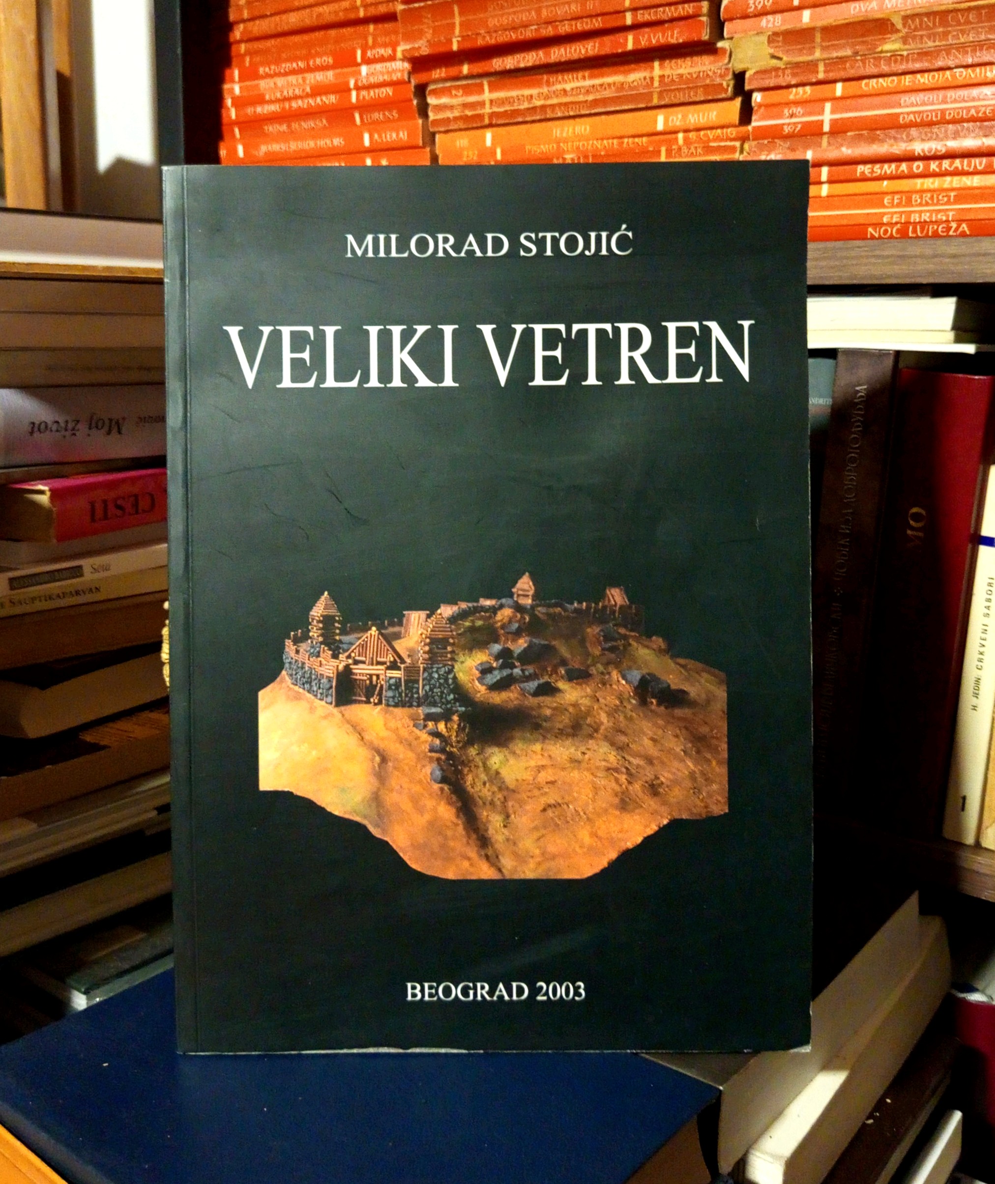 Milorad Stojić - Veliki vetren