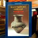 Bisenija Petrović - Kaluđerske livade