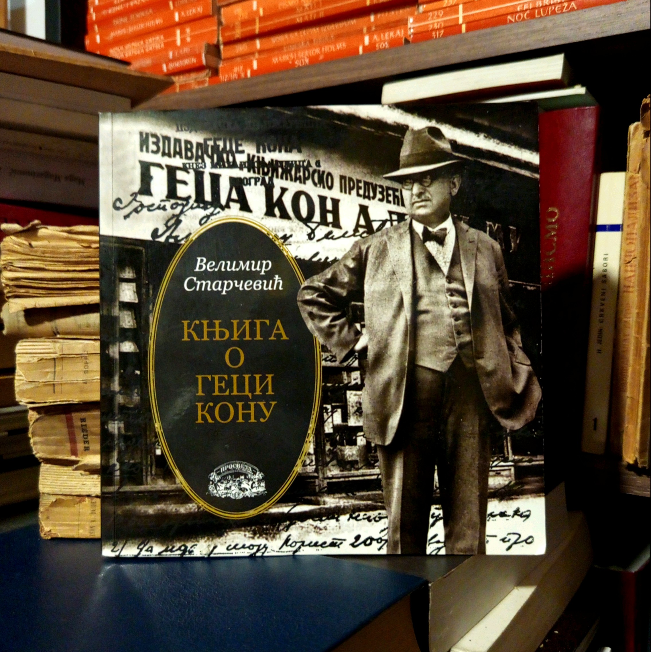 Velimir Starčević - Knjiga o Geci Konu