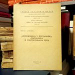 Nenad Đ. Janković - Astronomija u predanjima, običajima i umotvorinama Srba