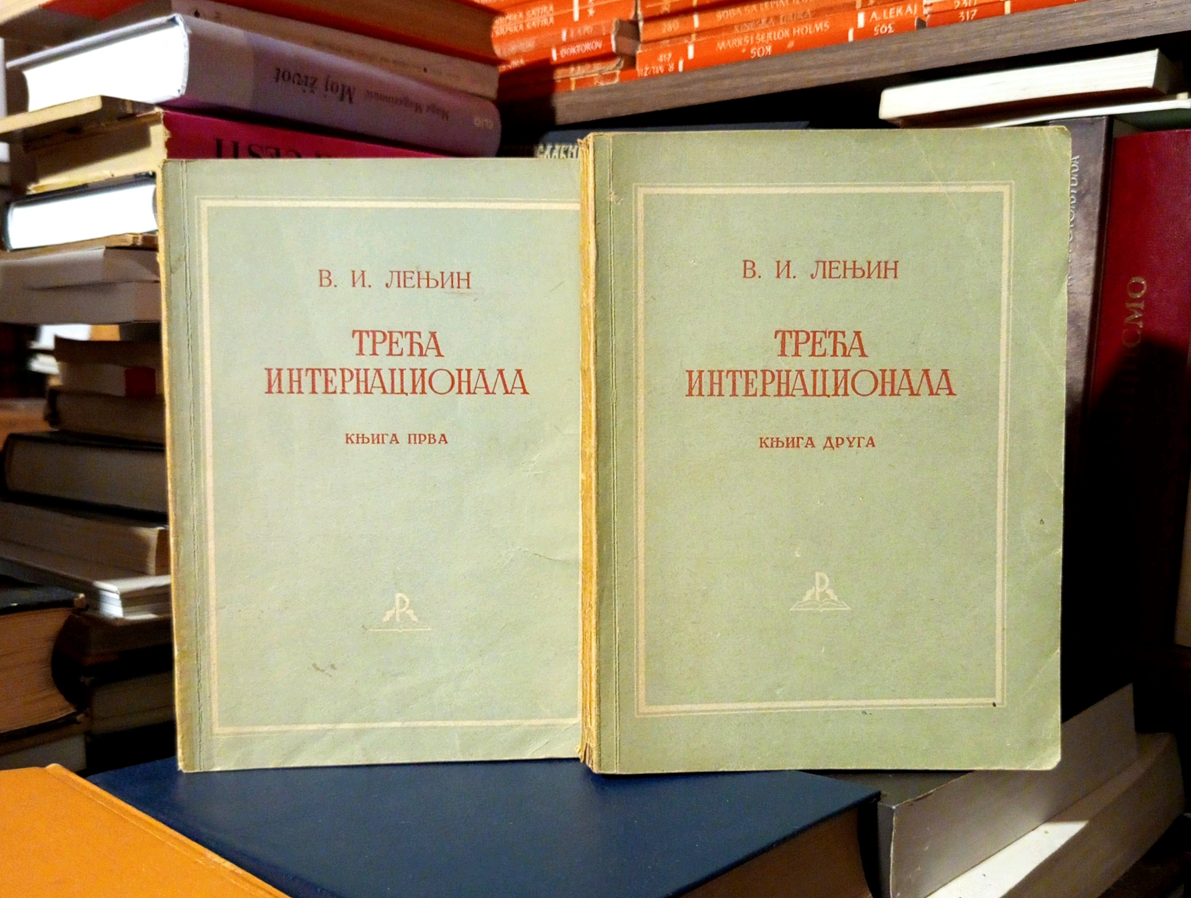 V. I. Lenjin - Treća internacionala