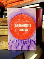 Milan Stevanović - Nepokorena Trnova