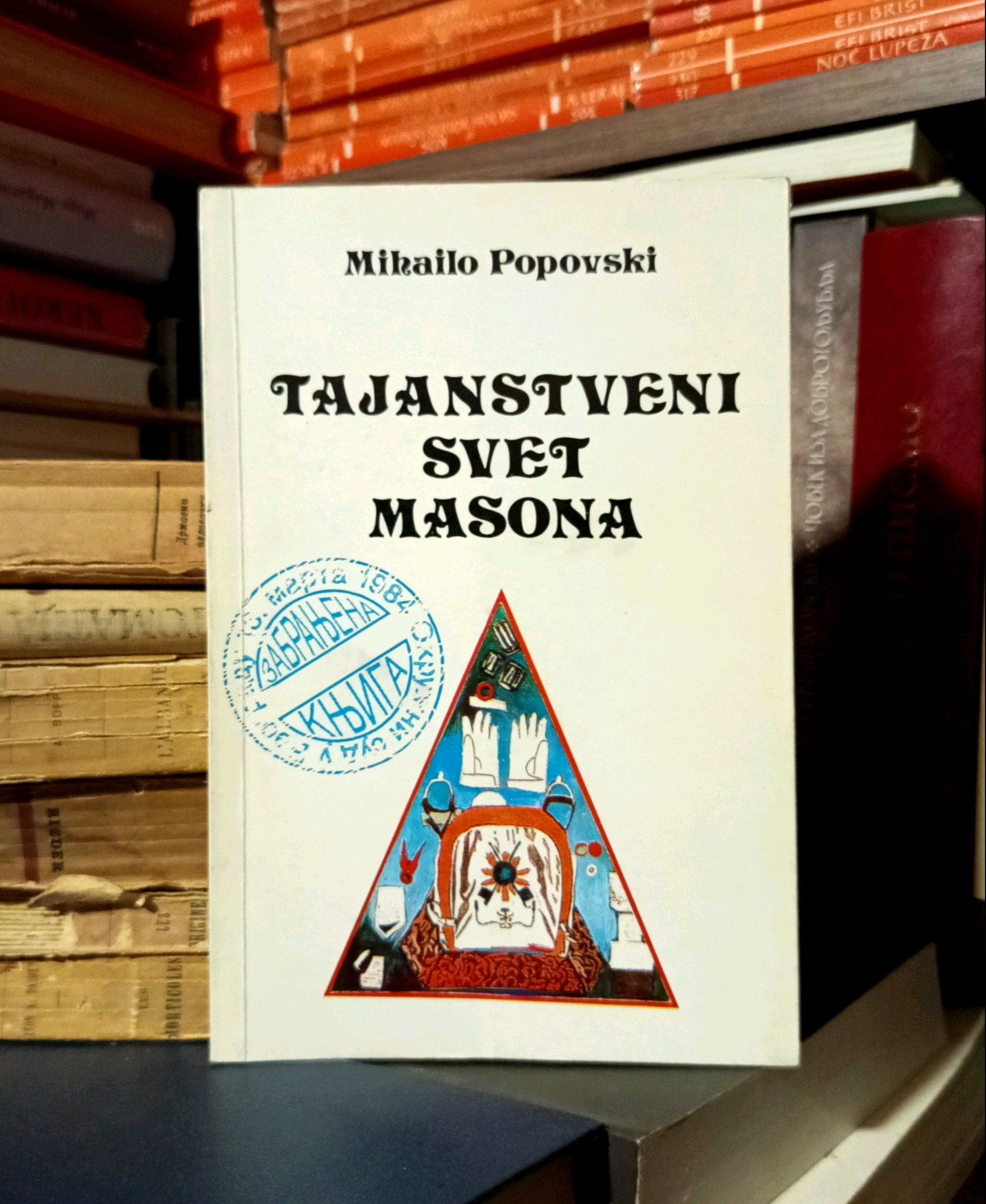 Mihailo Popovski - Tajanstveni svet masona