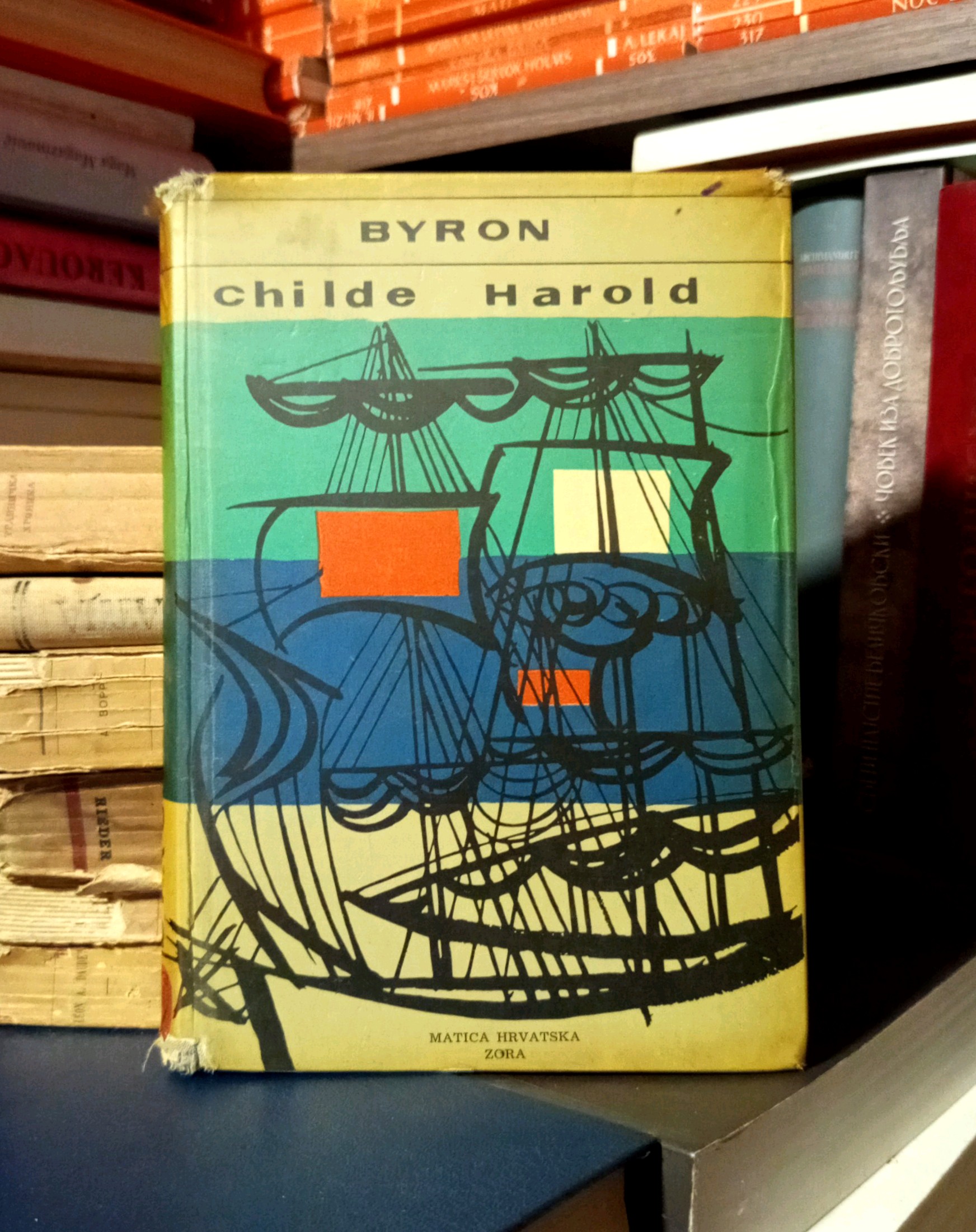 Lord Byron - Childe Harold