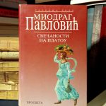 Miodrag Pavlović - Svečanosti na platou