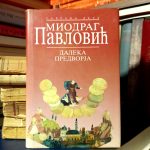 Miodrag Pavlović - Daleka predvorja