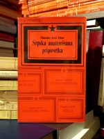 Marinko Arsić Ivkov - Srpska anatemisana pripovetka