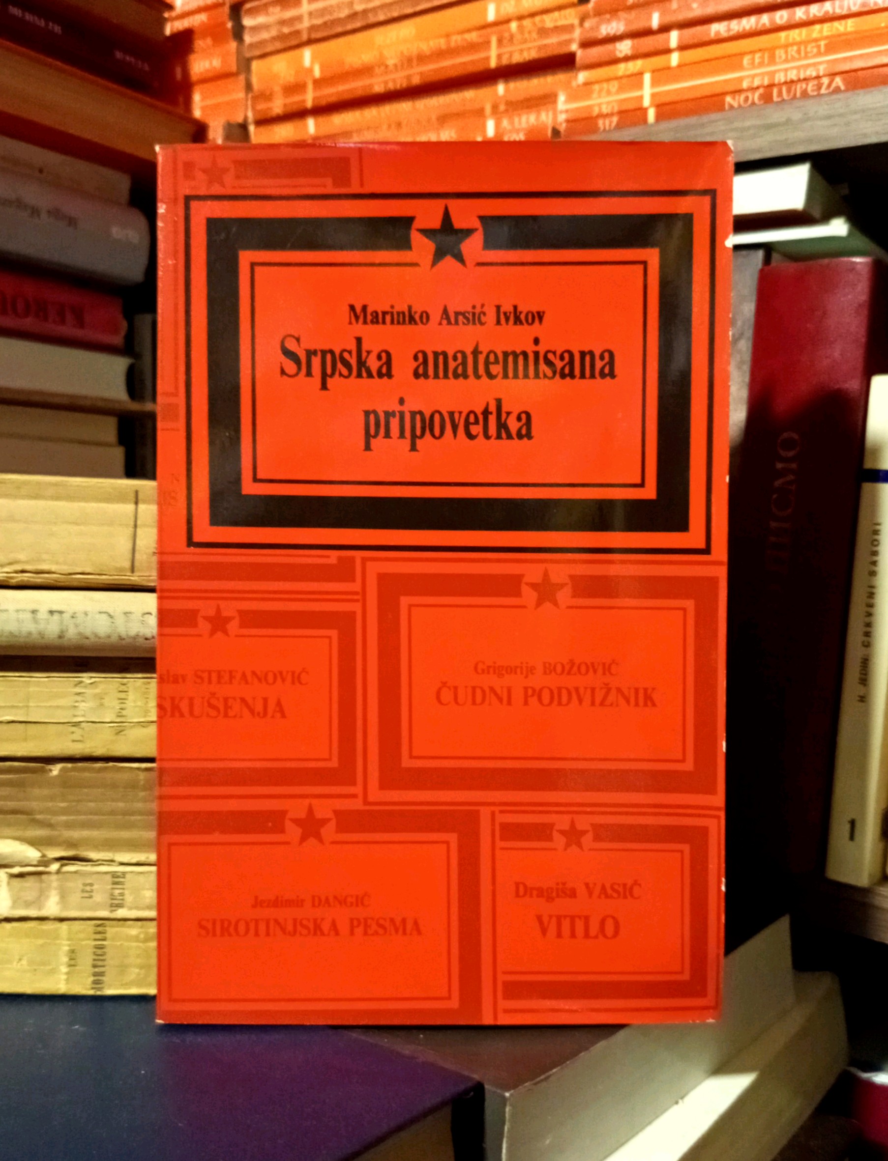 Marinko Arsić Ivkov - Srpska anatemisana pripovetka