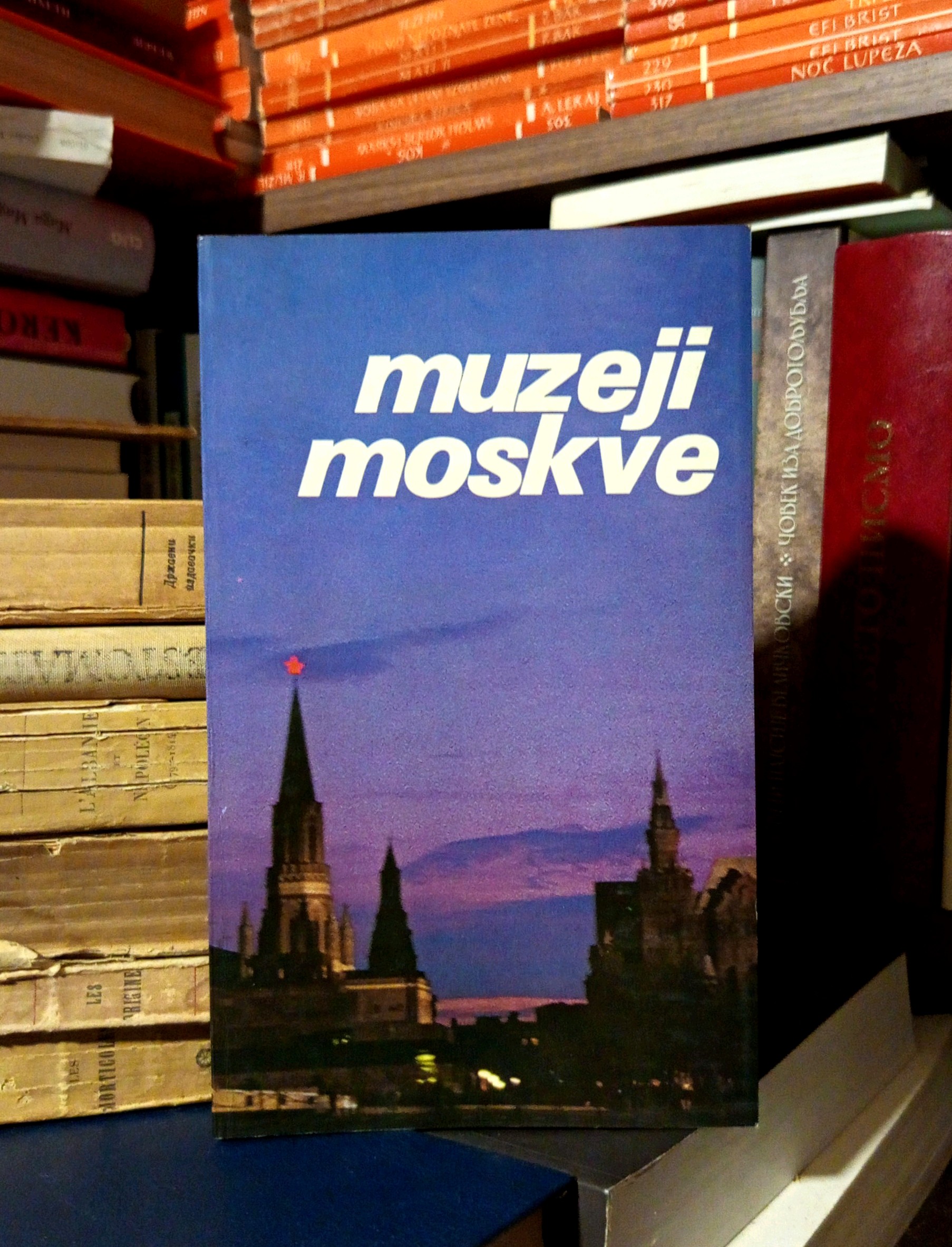 Muzeji Moskve