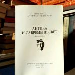 Antika i savremeni svet
