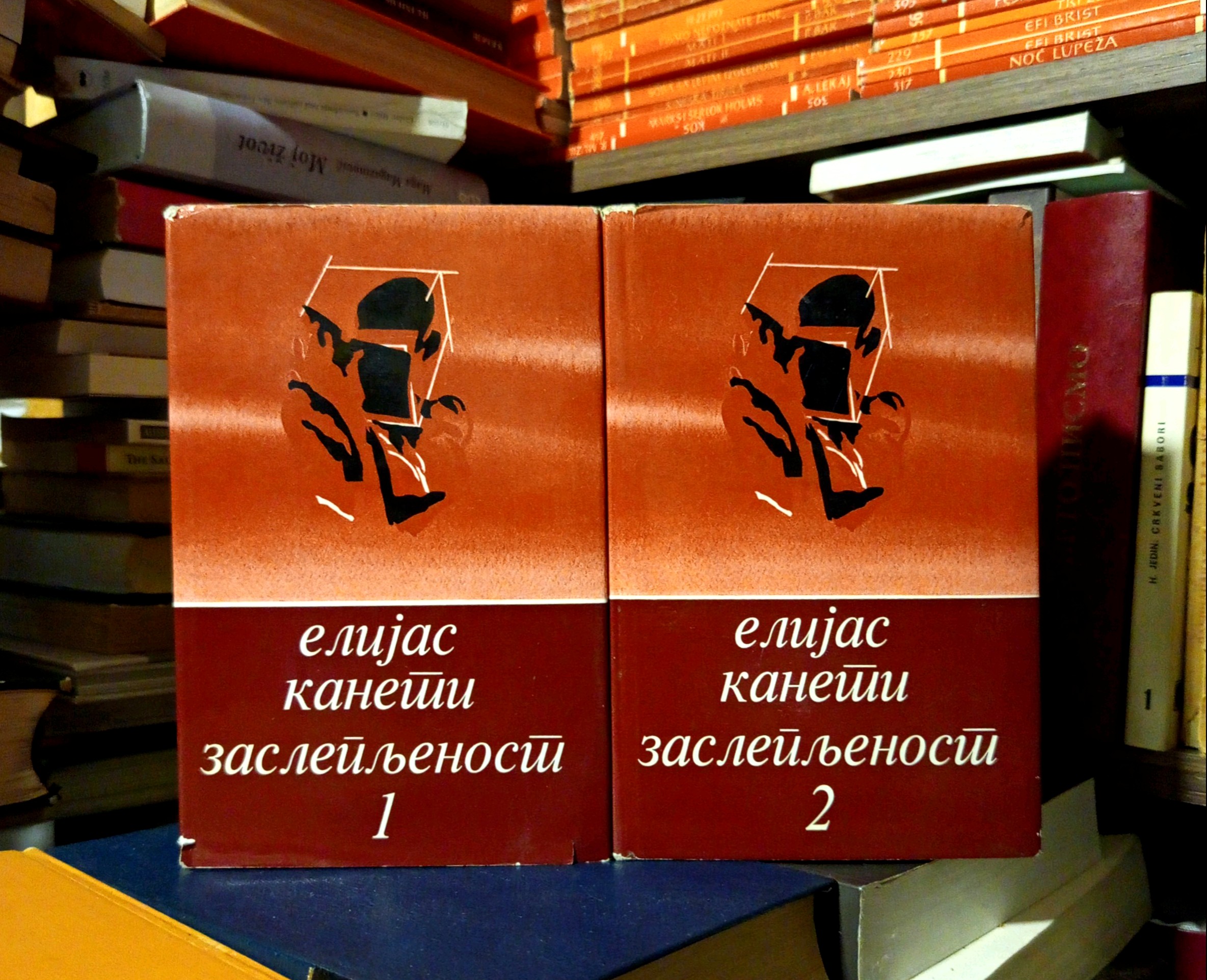 Elijas Kaneti - Zaslepljenost I-II