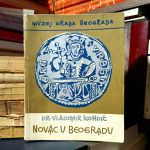 Vladimir Kondić - Novac u Beogradu