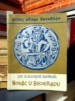 Vladimir Kondić - Novac u Beogradu