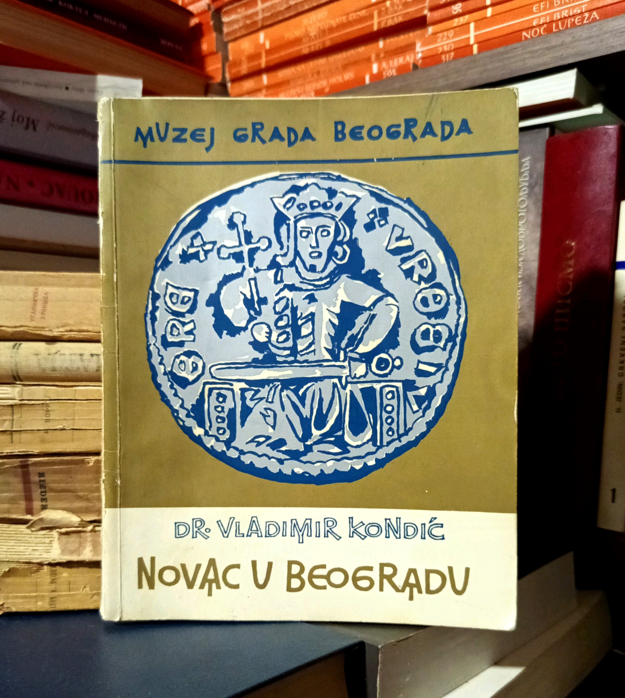 Vladimir Kondić - Novac u Beogradu