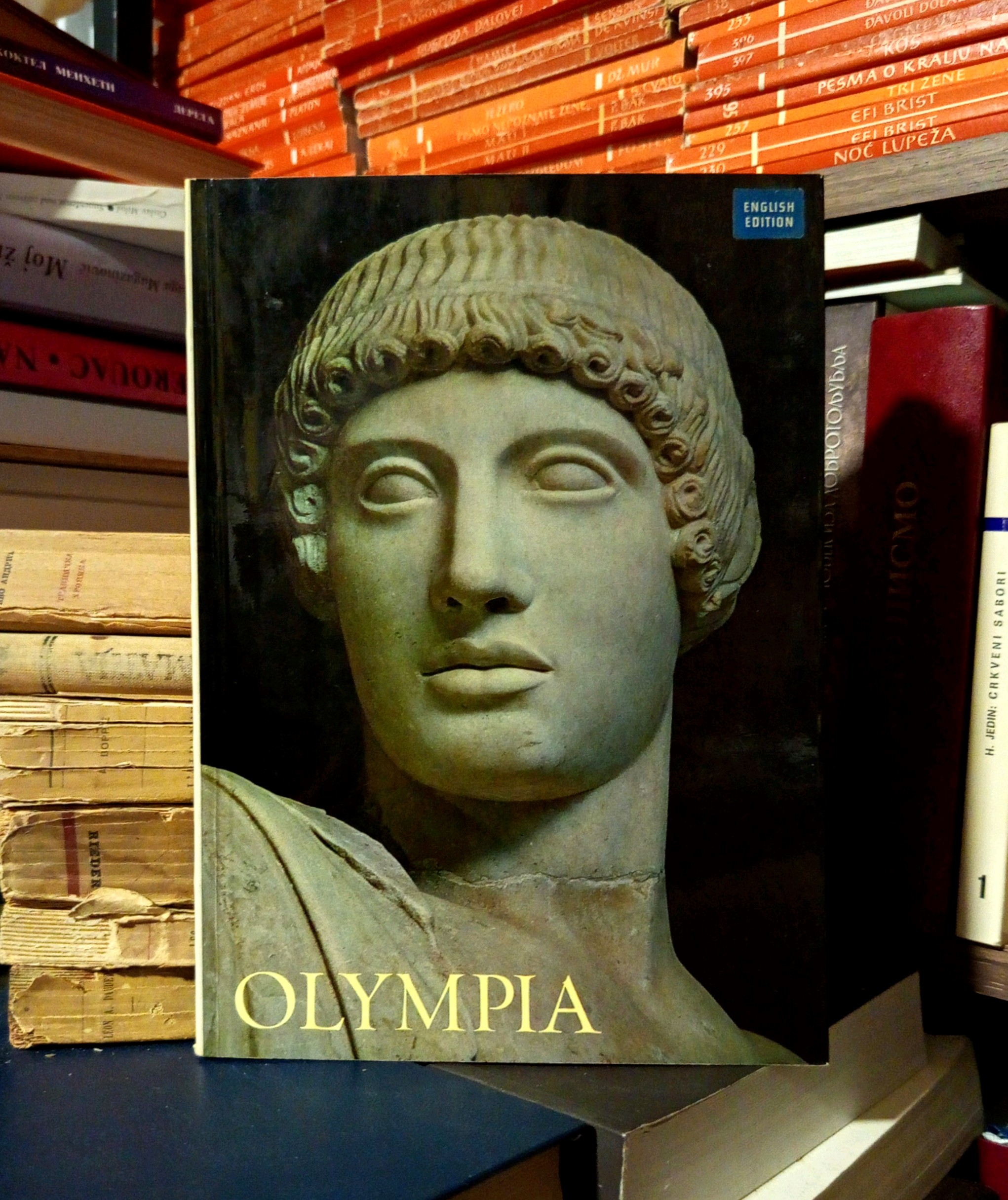 Olympia: Altis and Museum