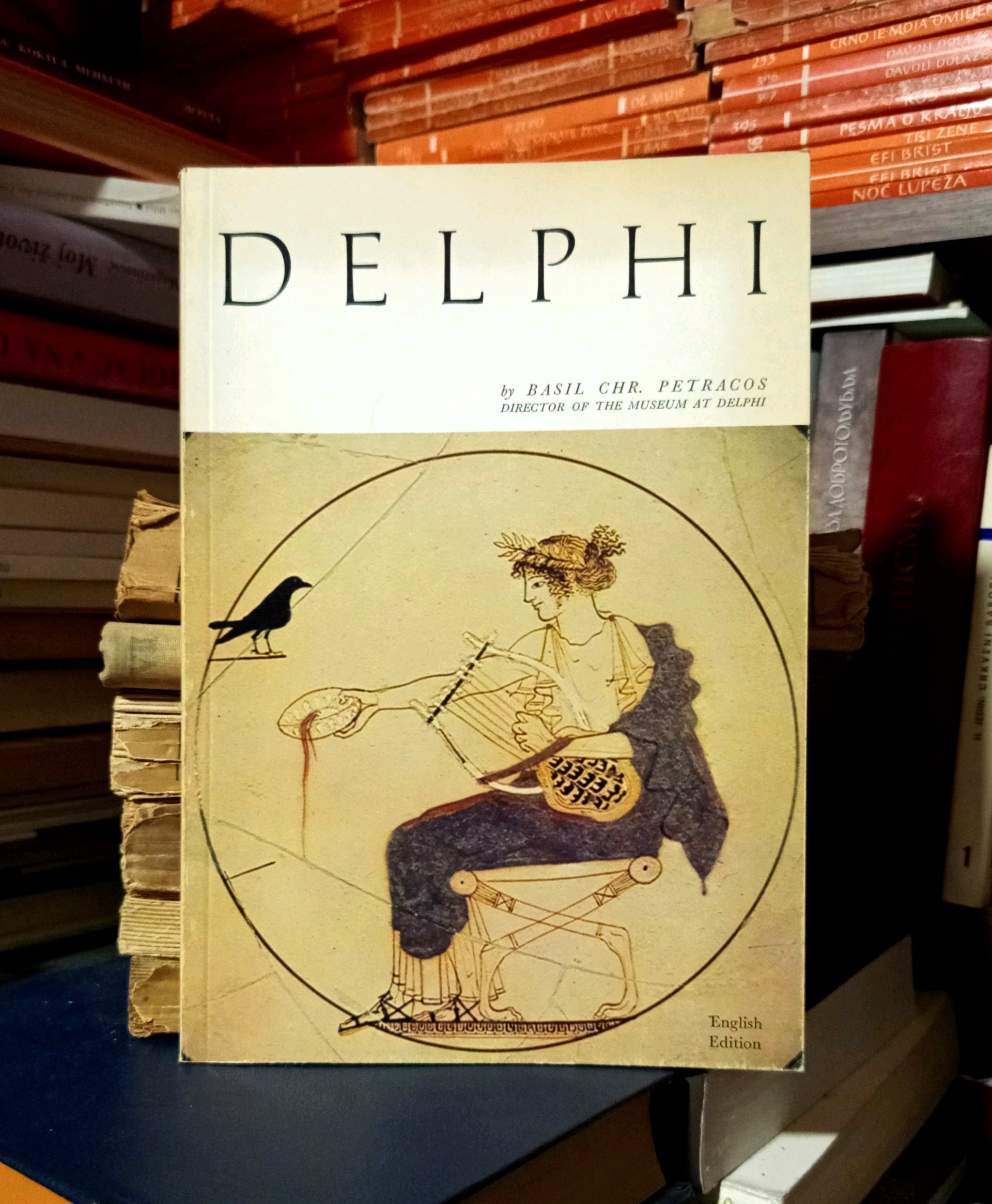 Basil Chr. Petracos - Delphi