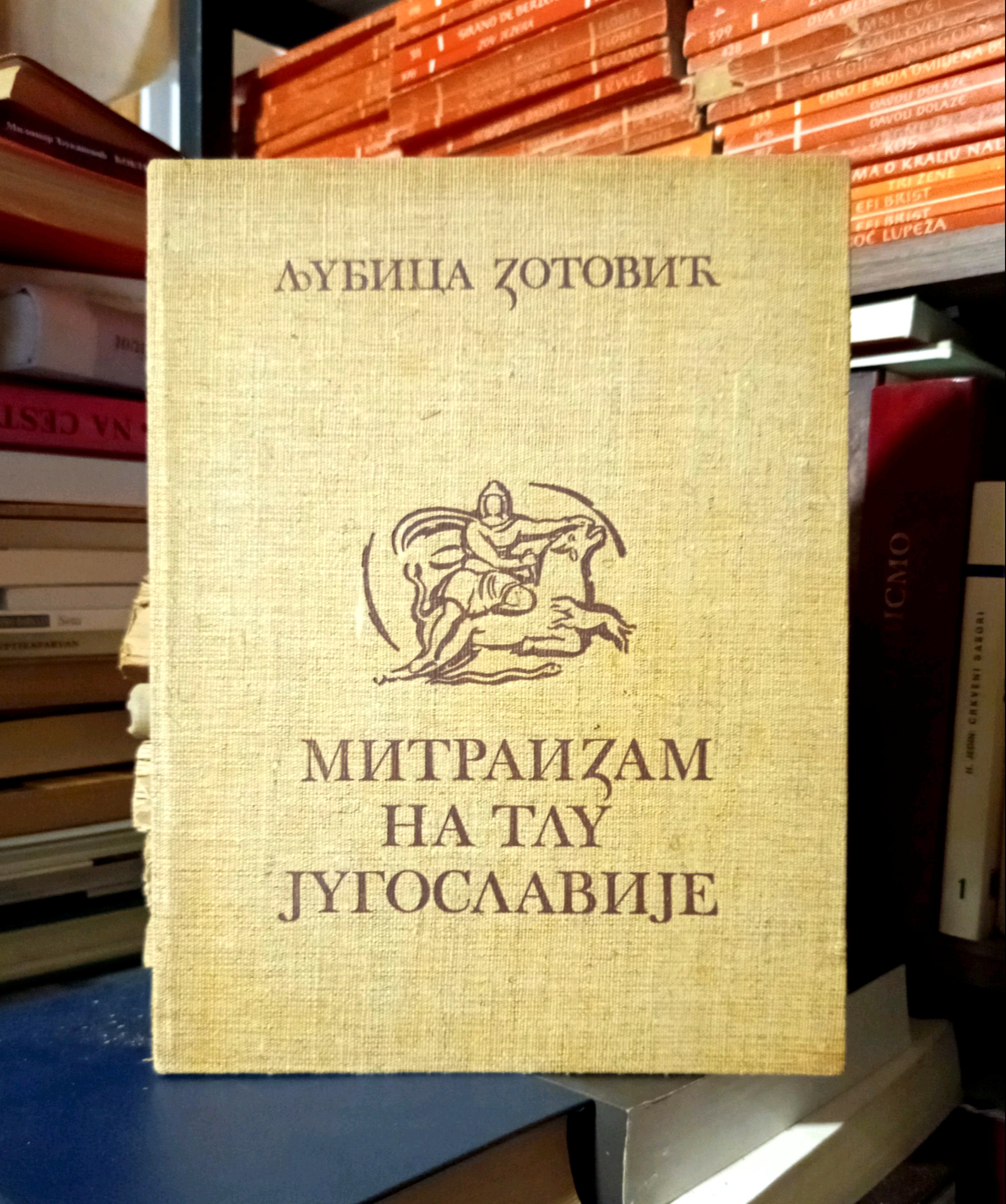 Ljubica Zotović - Mitraizam na tlu Jugoslavije