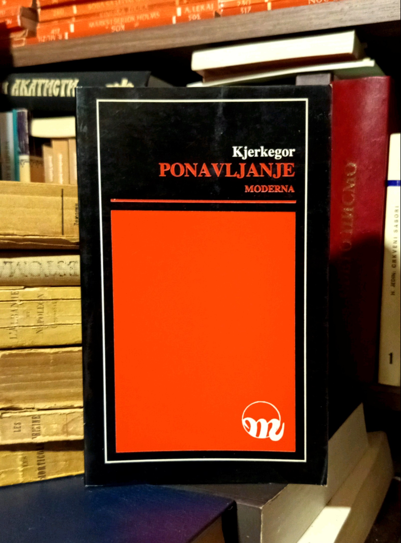 Seren Kjerkegor - Ponavljanje