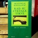 Dragoslav Mihailović - Kad su cvetale tikve