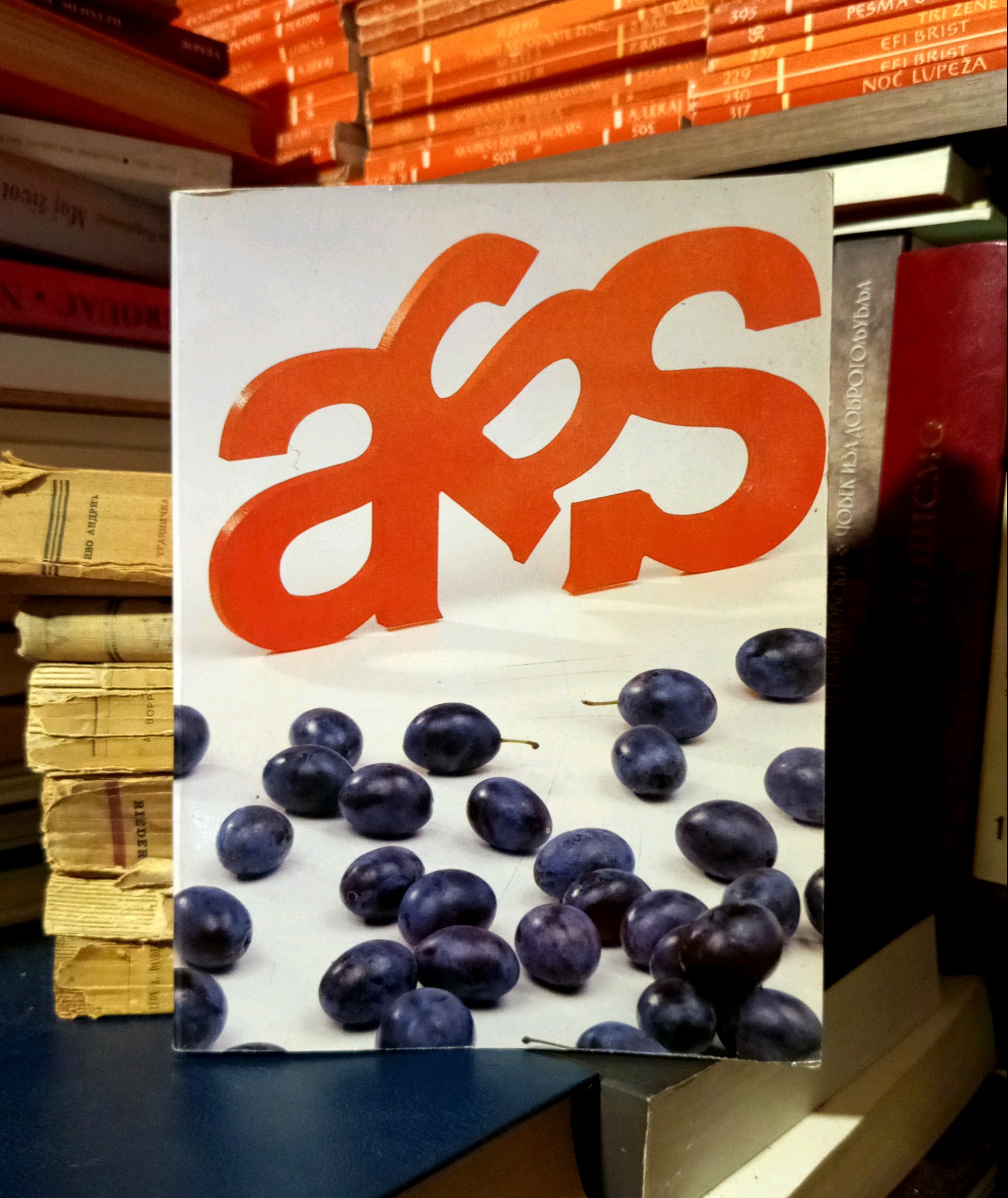 Art adresar Srbije '90