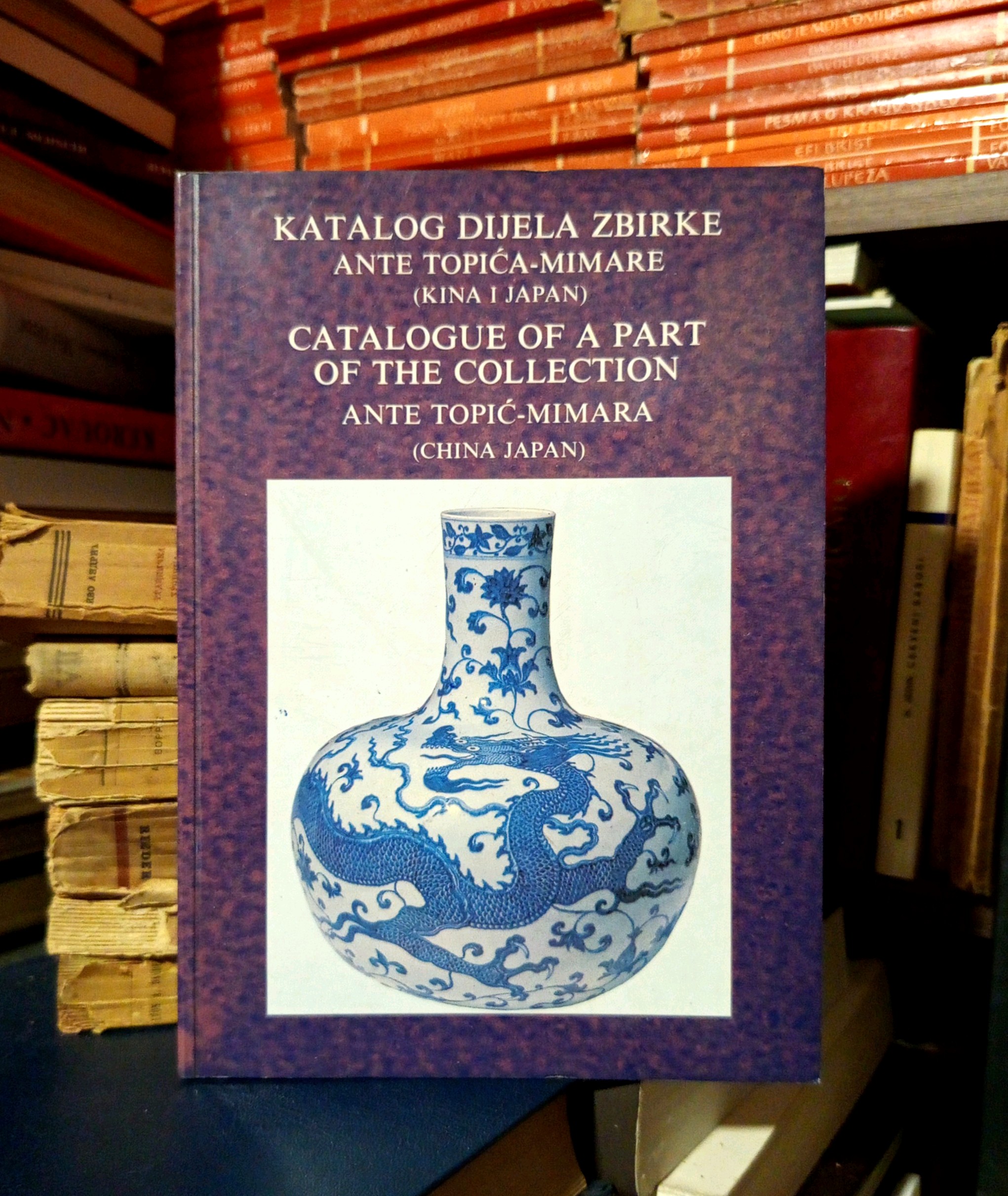 Katalog dijela zbirke Ante Topića-Mimare (Kina i Japan)