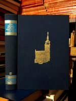 Ferdo Šišić - Pregled povijesti hrvatskoga naroda