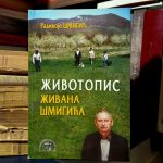 Radivoje Šmigić - Životopis Živana Šmigića