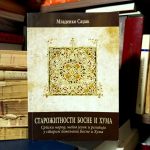 Mladenko Sadžak - Starožitnosti Bosne i Huma (Srpski narod, njegov jezik i religija u starim poveljama Bosne i Huma)