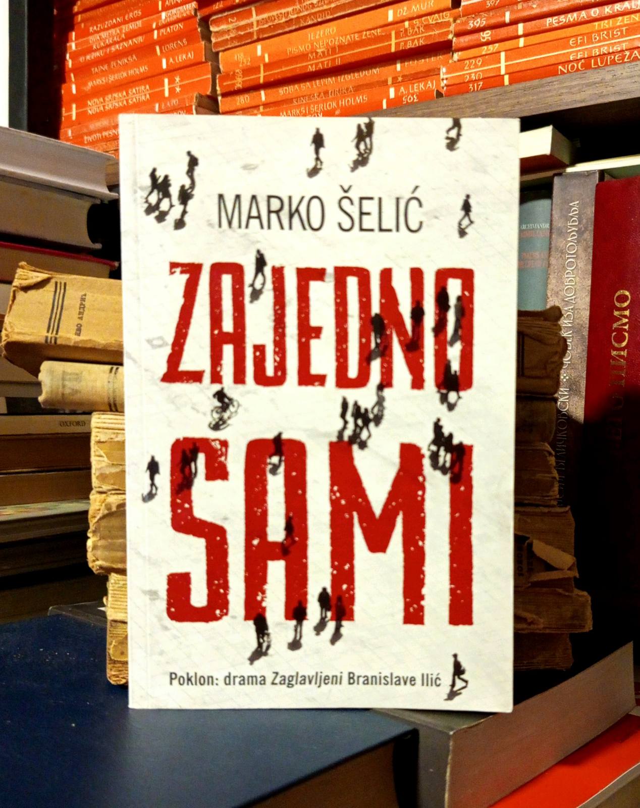 Marko Šelić - Zajedno sami