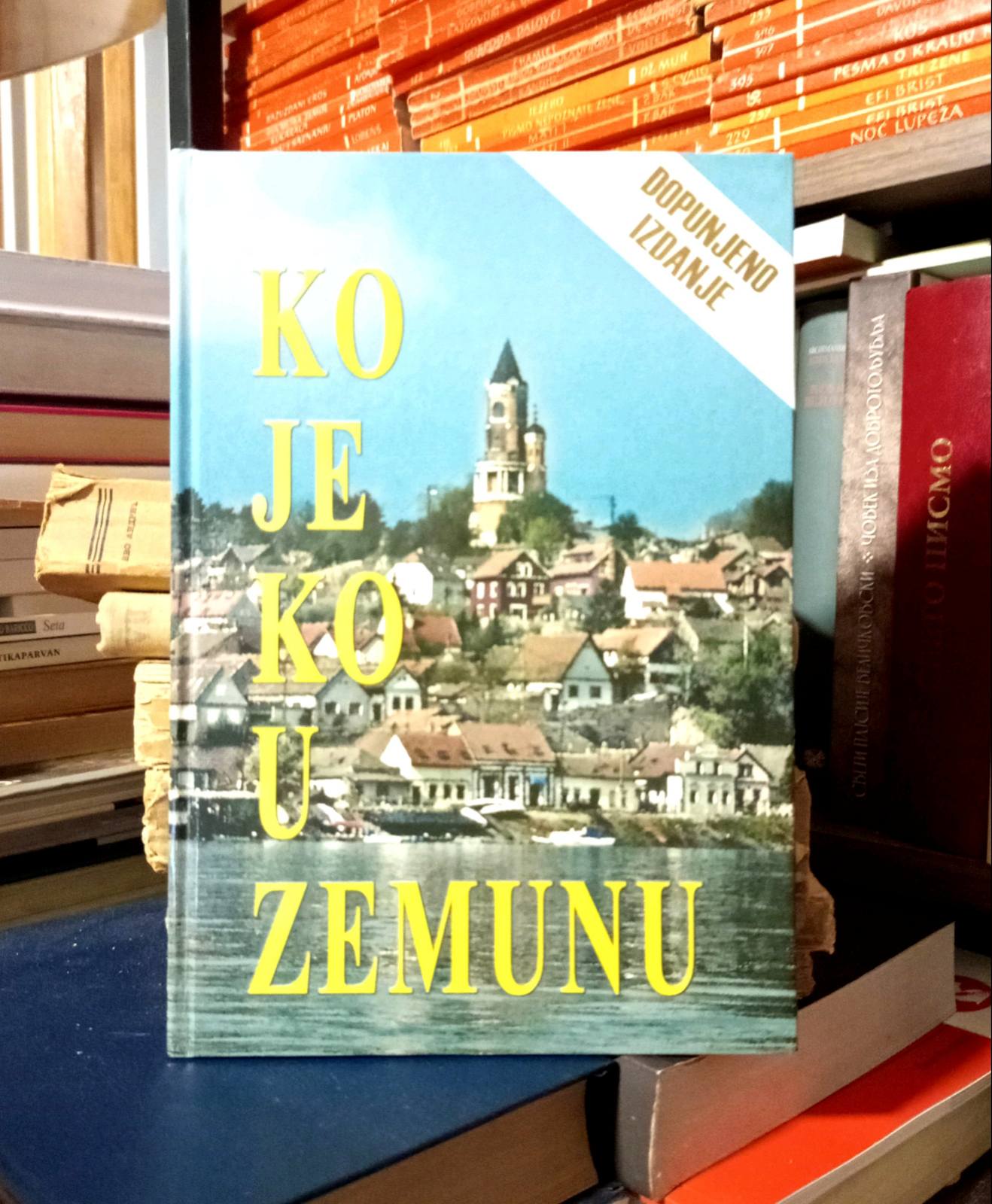 Ko je ko u Zemunu